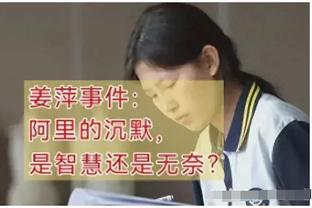 防守兰德尔感觉如何？班凯罗：他像一列火车 我愿意接受这个挑战